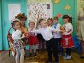 Біланівський ДНЗ 