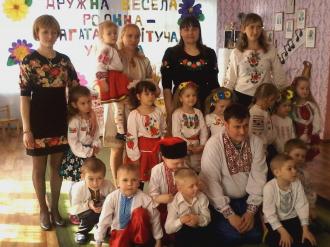 Усім  весело, цікаво